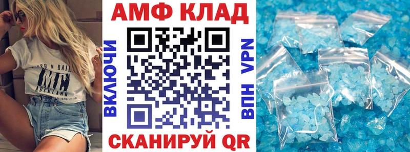 АМФ Premium Берёзовский
