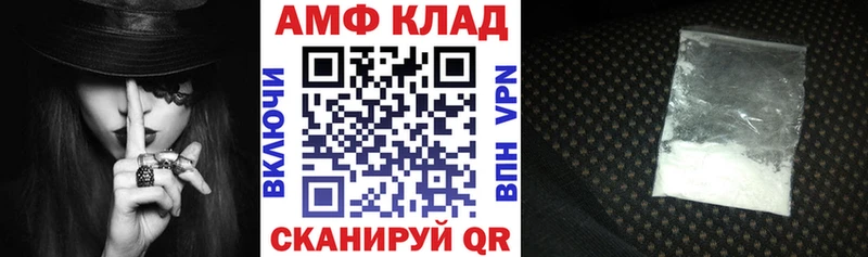 АМФ 97% Берёзовский