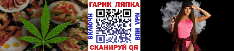 цена Берёзовский Печенье с ТГК марихуана