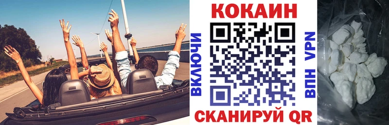 blacksprut ссылки  Берёзовский  Cocaine FishScale 