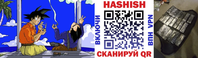 ГАШИШ 40% ТГК Берёзовский