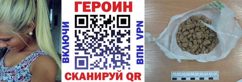 цены   Берёзовский  ГЕРОИН Афган 