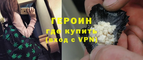 марихуана Каменка