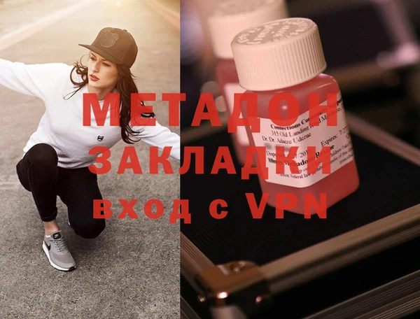 меф VHQ Каменск-Шахтинский