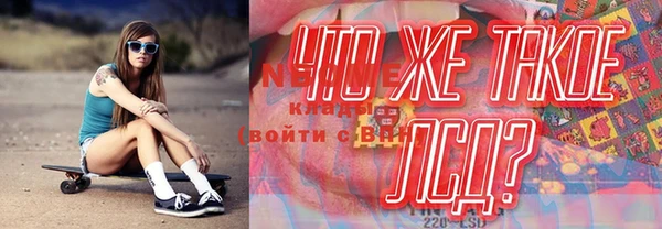 соль ск Алексин