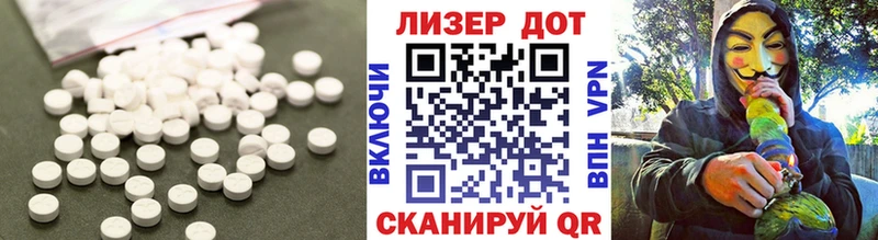 где купить   Берёзовский  ЛСД экстази ecstasy 