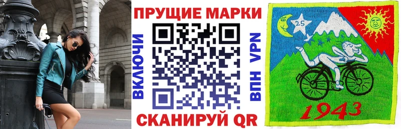 Наркотические марки 1,8мг  Берёзовский 
