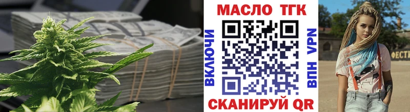 наркошоп  нарко площадка состав  Дистиллят ТГК гашишное масло  Берёзовский 